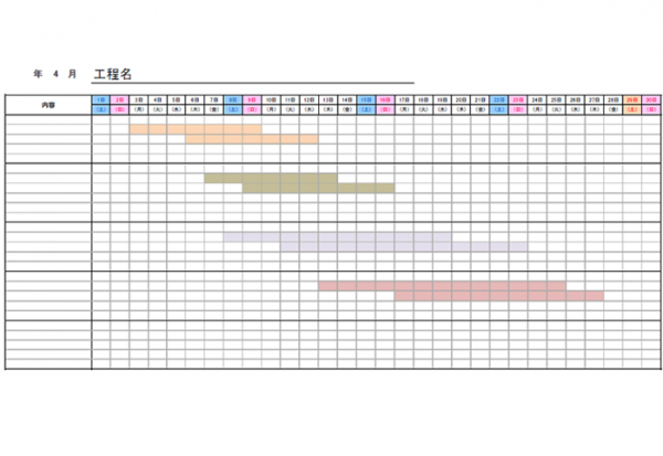 工程表のテンプレート書式・Excel