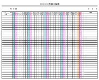 工程表のテンプレート書式02・Excel