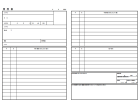 履歴書のテンプレート書式02・Excel