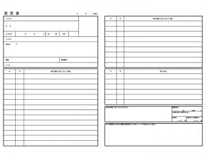 履歴書のテンプレート書式02・Excel
