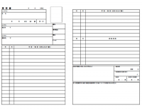 履歴書のテンプレート書式03・Excel