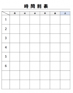 時間割表のテンプレート書式・Excel