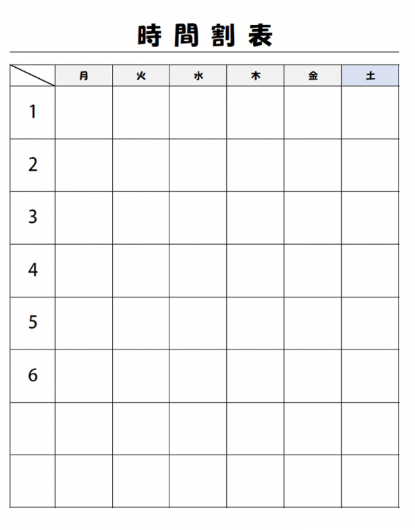 時間割表のテンプレート書式・Excel