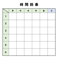 時間割表のテンプレート書式02・Excel