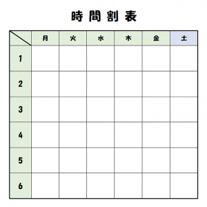 時間割表のテンプレート書式02・Excel