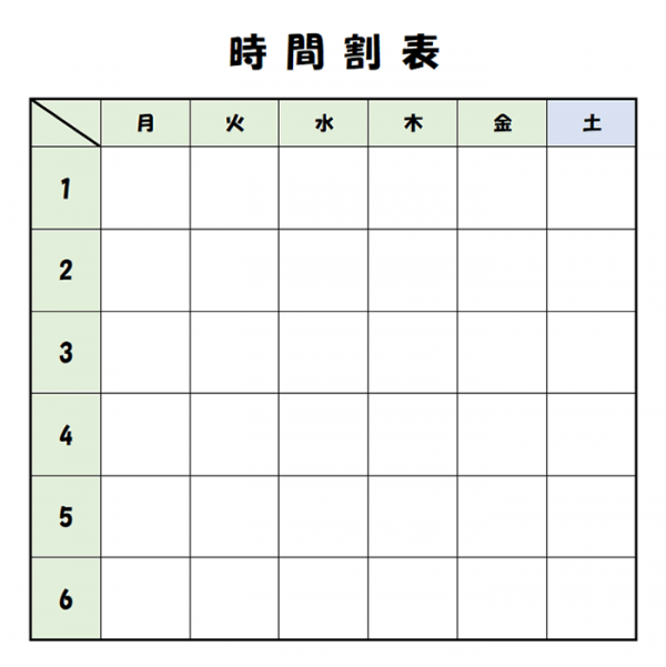 時間割表のテンプレート書式02・Excel