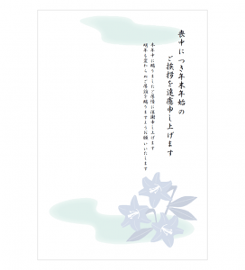 ユリの花の喪中はがきテンプレート書式02・Word