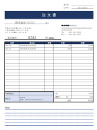 注文書のテンプレート書式02・Excel