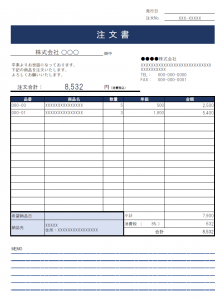 注文書のテンプレート書式02・Excel