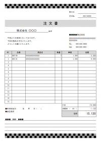 モノトーンの注文書のテンプレート書式・Excel