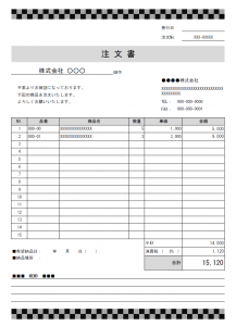 モノトーンの注文書のテンプレート書式・Excel