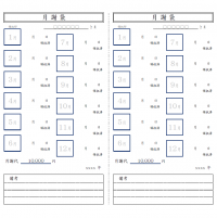 月謝袋のテンプレート書式03・Excel