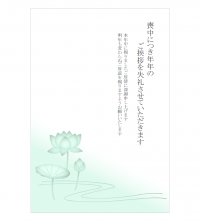 蓮の花の喪中はがきテンプレート書式06・Word