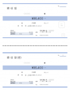 領収書のテンプレート書式04・Excel