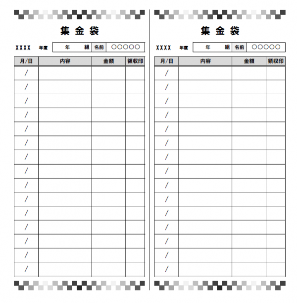 家計簿 テンプレート 無料 印刷 Amrowebdesigners Com