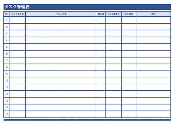 タスク管理表のテンプレート書式・Excel