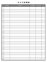 タスク管理表のテンプレート書式02・Excel