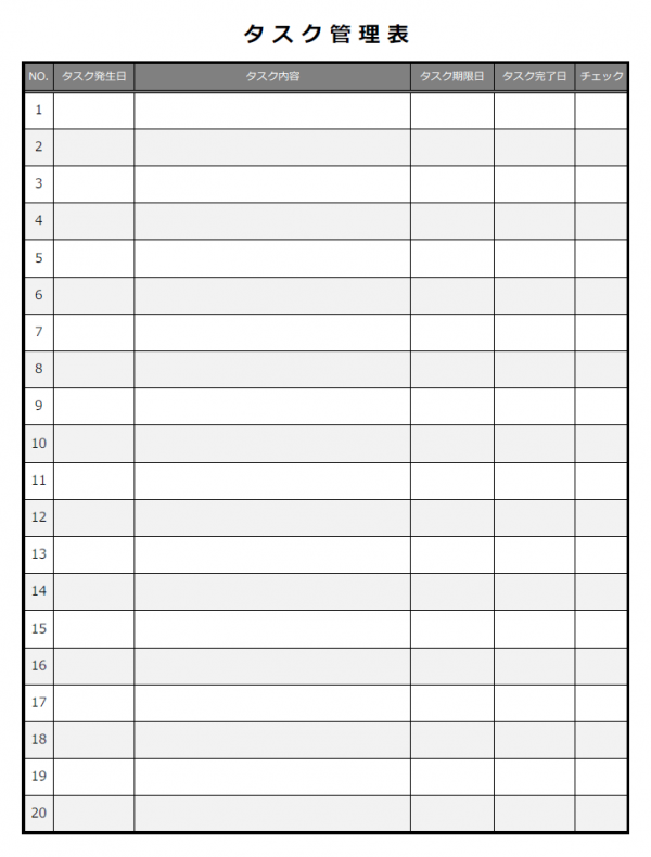 タスク管理表のテンプレート書式02・Excel