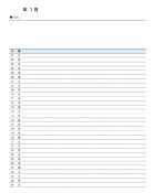 エクセルカレンダー（縦型）のテンプレート書式02・Excel
