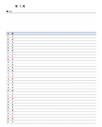 エクセルカレンダー（縦型）のテンプレート書式02・Excel