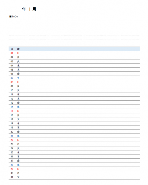 エクセルカレンダー（縦型）のテンプレート書式02・Excel