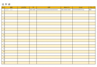 住所録のテンプレート書式02・Excel