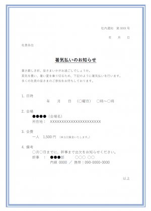 Amazon.co.jp: おまかせOFFICE! Wordテンプレート集 総集編 : PC