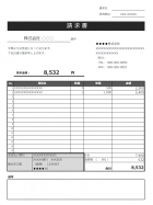 請求書のテンプレート書式04・Excel