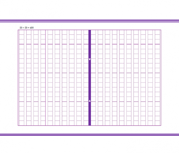 原稿用紙a4縦書き 400字のテンプレート02 Word 無料のビジネス書式テンプレート