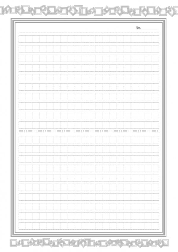 原稿用紙 背景 A4横書き 20 20 400字のテンプレート Word 無料の