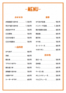 お食事や料理のメニュー表（2列）テンプレート書式・Word