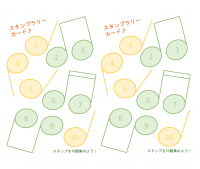 音符のスタンプラリー台紙（B5・2面）のテンプレート書式・PowerPoint