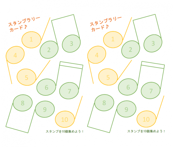 音符のスタンプラリー台紙（B5・2面）のテンプレート書式・PowerPoint