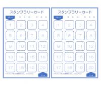 スタンプラリー台紙（B5・2面）のテンプレート書式02・PowerPoint