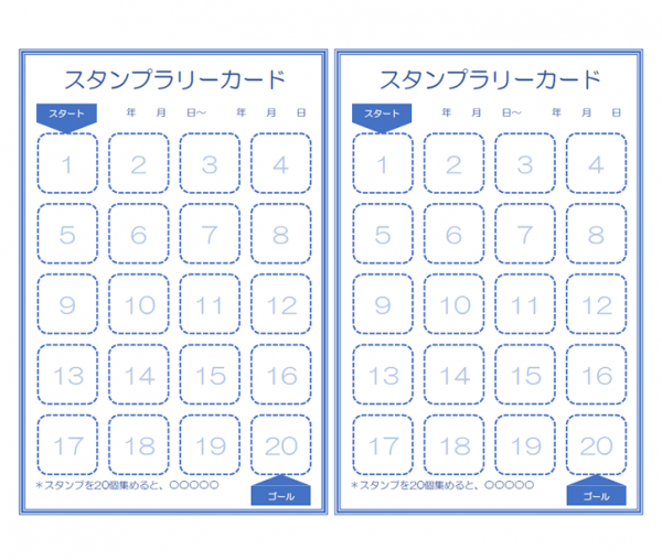 ポイントカード のアイデア 12 件 21 ポイントカード トレーニングシート テンプレート