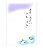 雪うさぎの寒中お見舞いはがきテンプレート書式・Word