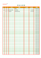 現金出納帳のテンプレート書式02・Excel