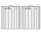 現金出納帳のテンプレート書式（A4・2面）・Excel
