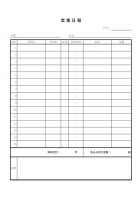 営業日報のテンプレート書式・Excel