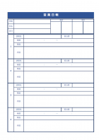 営業日報のテンプレート書式03・Excel