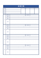 白黒の一ヵ月の家計簿のテンプレート Excel 無料のビジネス書式テンプレート