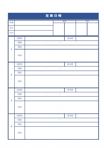 営業日報のテンプレート書式03・Excel