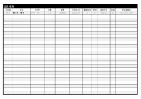社員名簿のテンプレート書式02・Excel