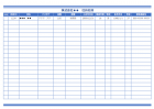 社員名簿のテンプレート書式03・Excel