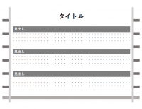 モノクロのプレゼンテンプレート書式07・PowerPoint