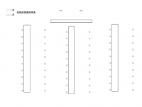 席次表のテンプレート書式03・Word