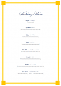 ウェディングメニュー表のテンプレート書式・Word