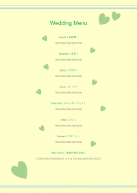 ウェディングメニュー表のテンプレート書式02・Word