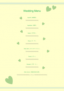 ウェディングメニュー表のテンプレート書式02・Word