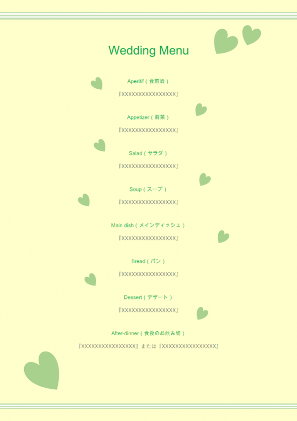ウェディングメニュー表のテンプレート書式02・Word
